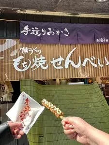 寺子屋本舗 太宰府天満宮参道店