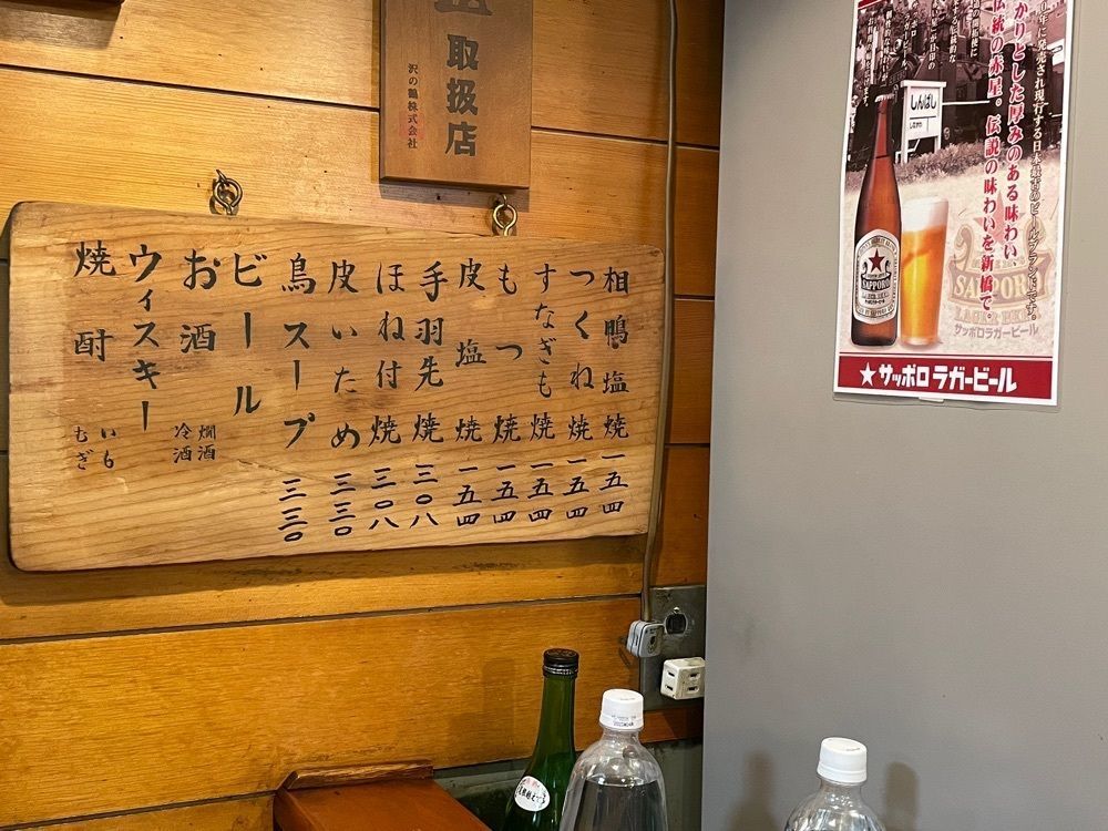 iccyan777さんが投稿したほさかに関する口コミの画像