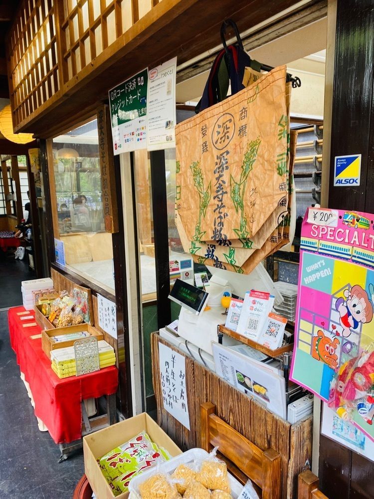 けんけんさんが投稿した松葉茶屋（まつばちゃや）に関する口コミの画像