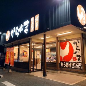 施設画像