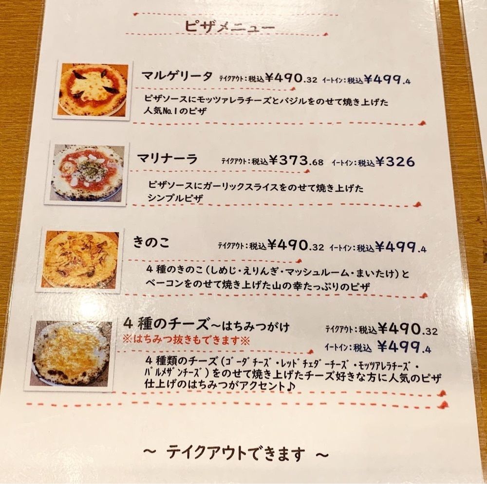 kaze_gourmetさんが投稿した小麦工房 ぴーぷる 奥戸店（【旧店名】ベーカリーカフェ ぽぽろ）に関する口コミの画像