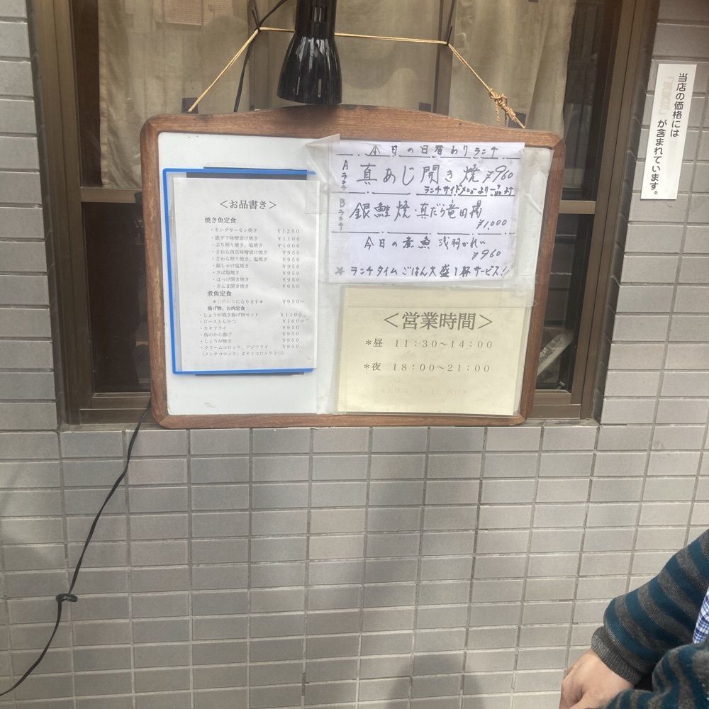 ロッシフミさんが投稿したかてい菜園 ささ木（かていさいえん・ささき）に関する口コミの画像