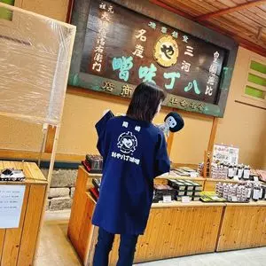 まるや八丁味噌