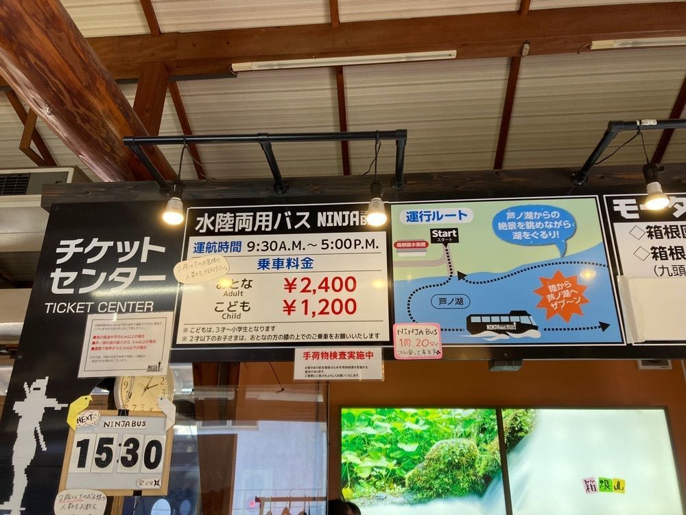 L&Rさんが投稿した箱根園に関する口コミの画像
