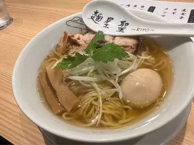 麺屋 聖（～kiyo～）