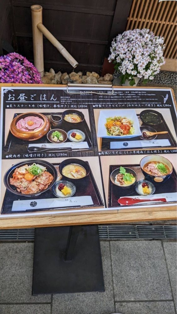 shin-emonさんさんが投稿した肉匠　森つるに関する口コミの画像