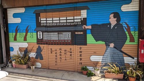 施設画像