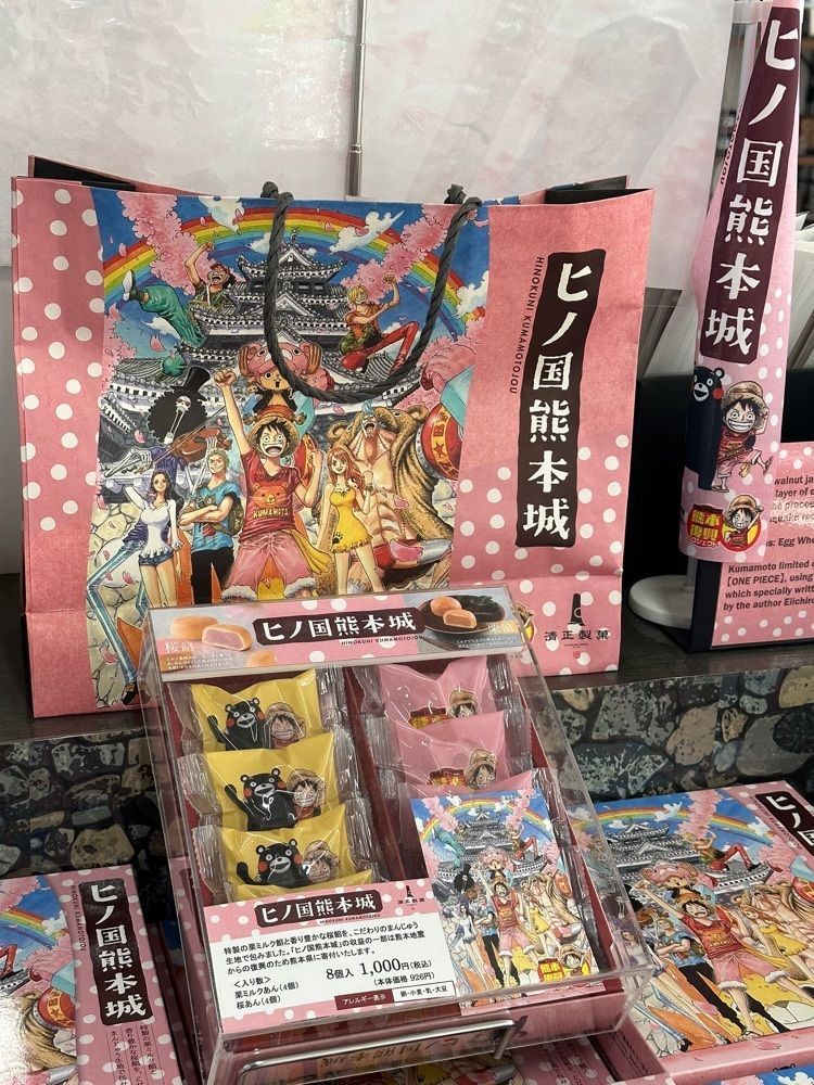あんよさんが投稿した熊本城 二の丸お休み処に関する口コミの画像