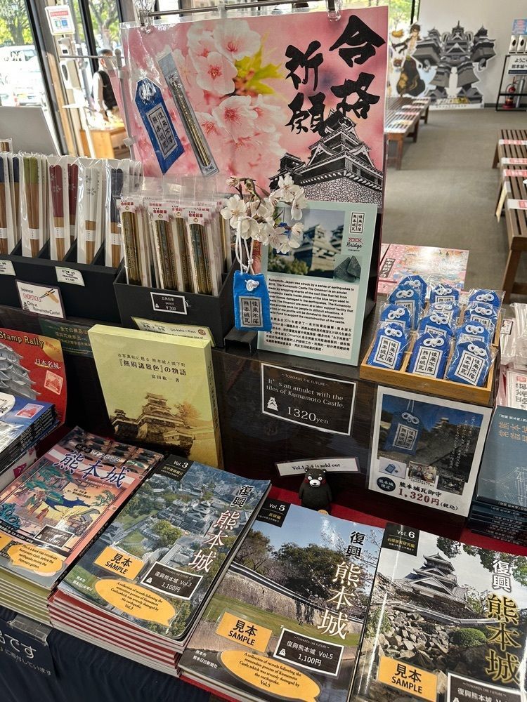 あんよさんが投稿した熊本城 二の丸お休み処に関する口コミの画像