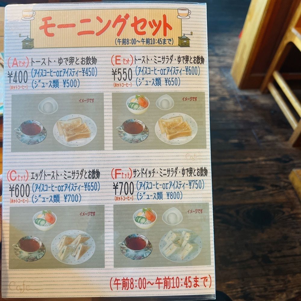 ヤジメシ　ボリューム満点東京グルメさんが投稿した気比の浜に関する口コミの画像