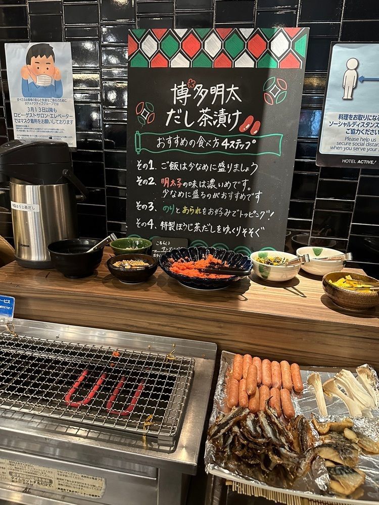 あんよさんが投稿したホテルアクティブ！博多に関する口コミの画像
