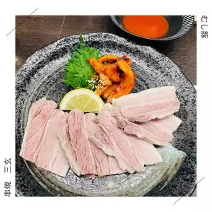 串焼 三玄