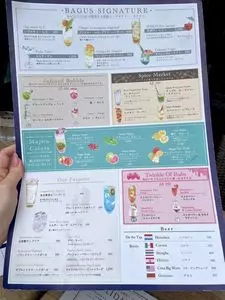 バグースバー 芝浦アイランド(BAGUS BAR) 3枚目