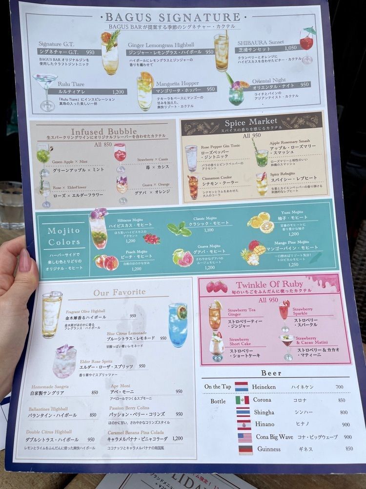 志保さんが投稿したバグースバー 芝浦アイランド（BAGUS BAR）に関する口コミの画像