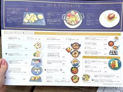 バグースバー 芝浦アイランド(BAGUS BAR) 1枚目