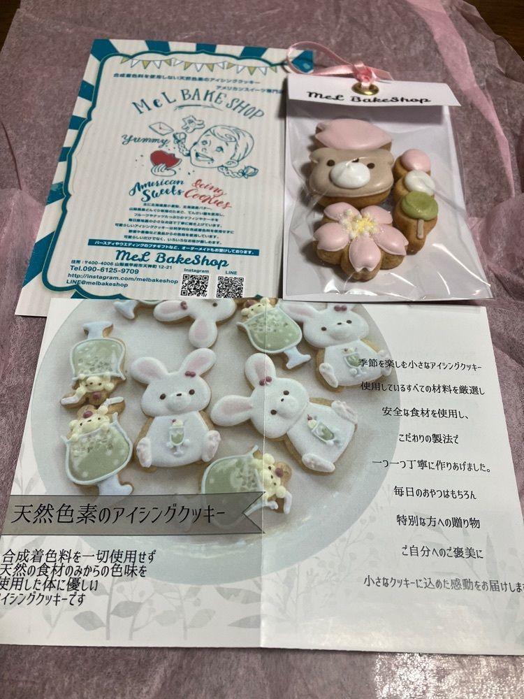 Nさんが投稿したメル ベイクショップ（MeL BaKeShop）に関する口コミの画像