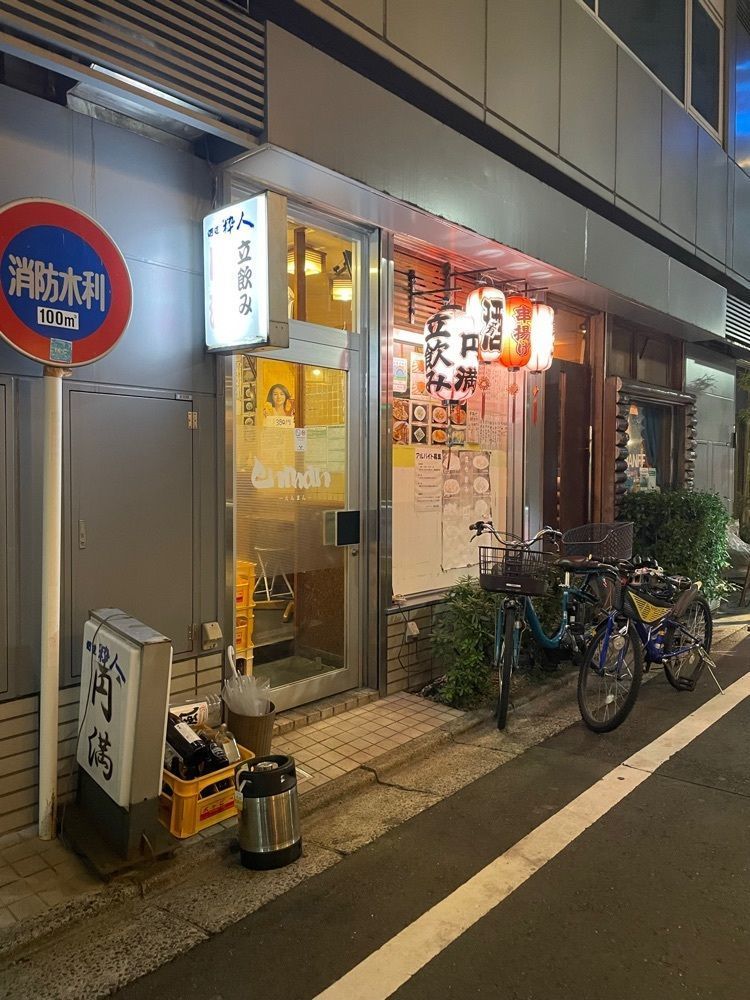 gmz_gourmetさんが投稿した円満に関する口コミの画像