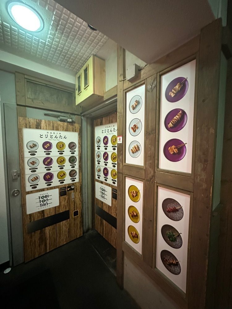 あんよさんが投稿したとりとんたん 横浜西口店に関する口コミの画像