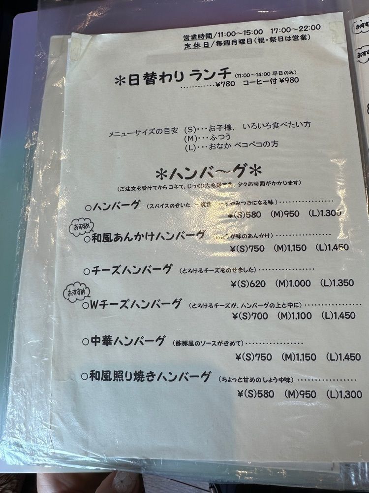 ぺたこ♡さんが投稿したみにょーるに関する口コミの画像