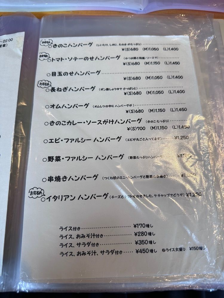 ぺたこ♡さんが投稿したみにょーるに関する口コミの画像