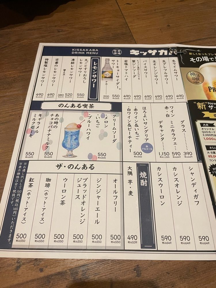 あゆまるグルメさんが投稿したプロント 新宿御苑前店（PRONTO）に関する口コミの画像