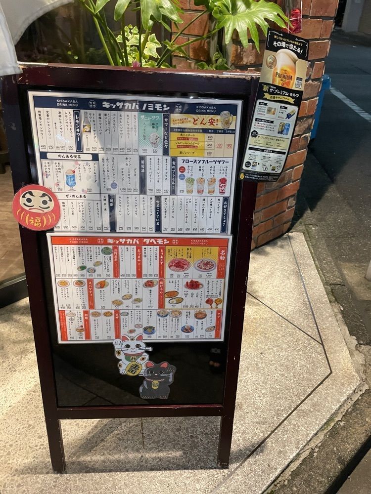 あゆまるグルメさんが投稿したプロント 新宿御苑前店（PRONTO）に関する口コミの画像