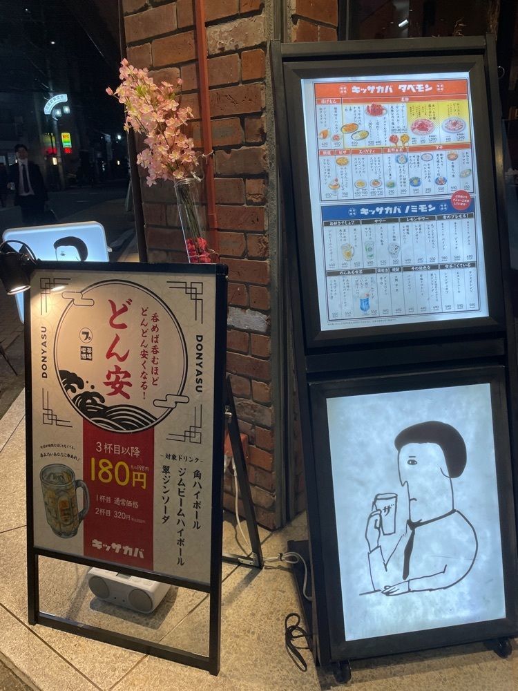 あゆまるグルメさんが投稿したプロント 新宿御苑前店（PRONTO）に関する口コミの画像