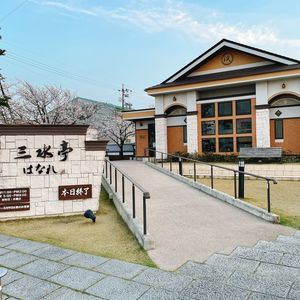 施設画像