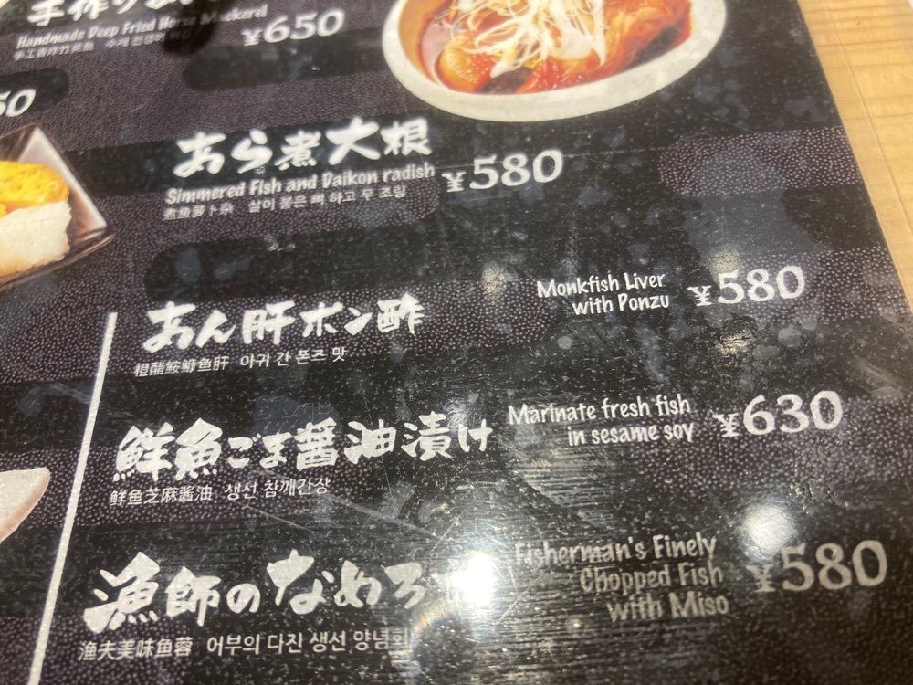 Catherine.yさんが投稿したとんかつ まい泉食堂 グランスタ東京店に関する口コミの画像