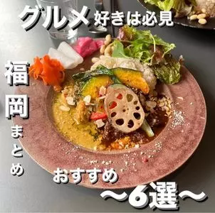 townz（タウンズ）