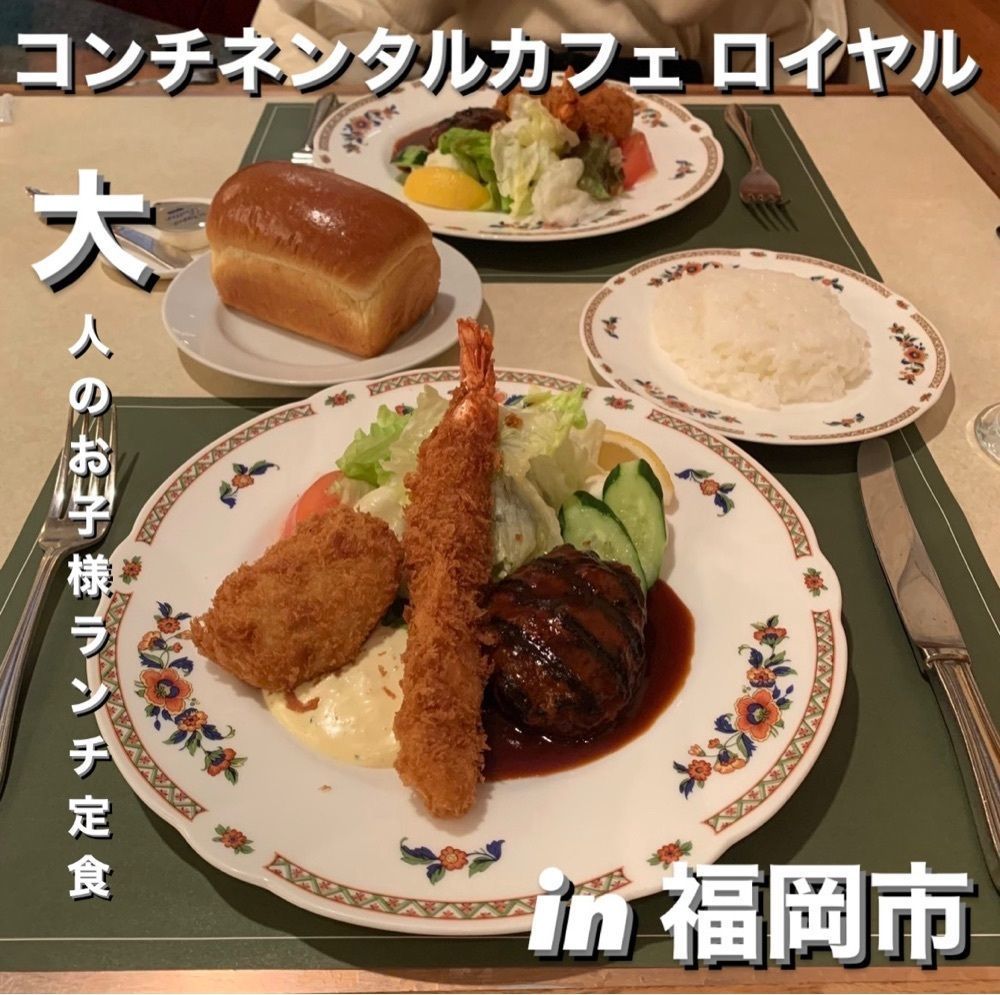 うまみちゃんさんが投稿したtownz（タウンズ）に関する口コミの画像