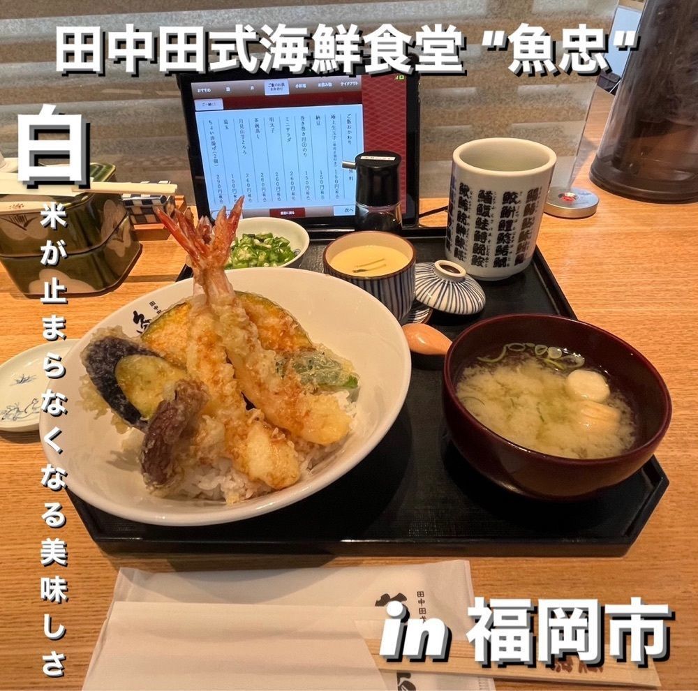 うまみちゃんさんが投稿したtownz（タウンズ）に関する口コミの画像