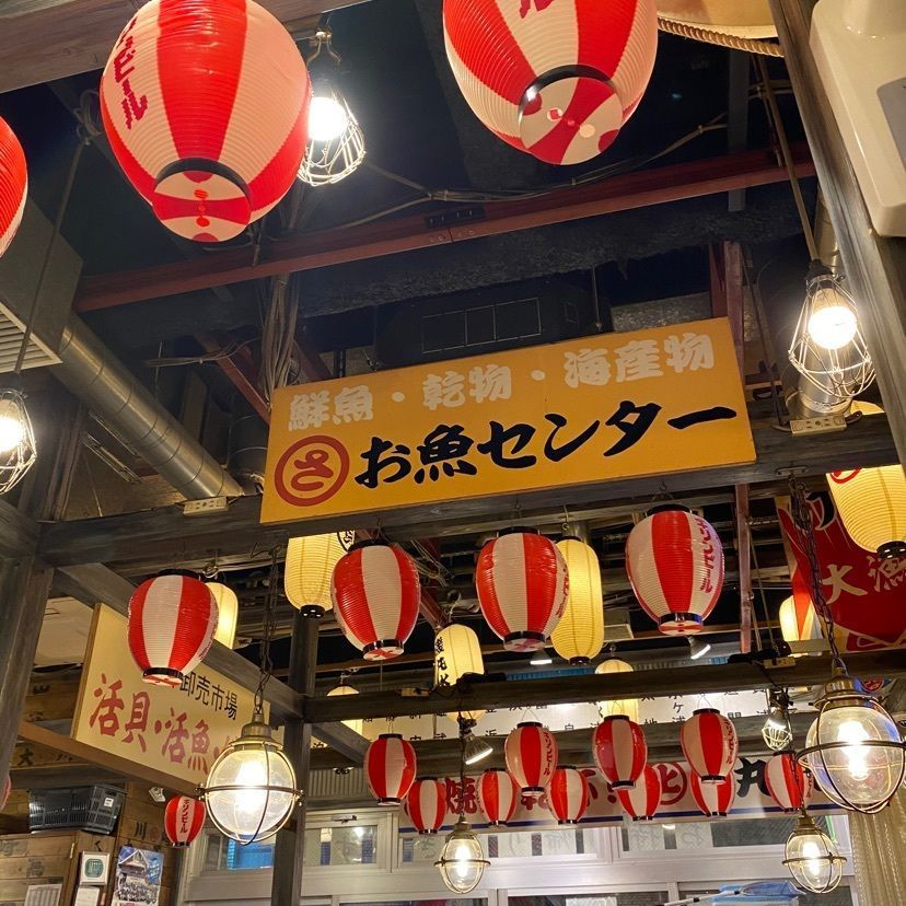 🤎アイヒンまま🤎さんが投稿した磯丸水産 両国西口店に関する口コミの画像
