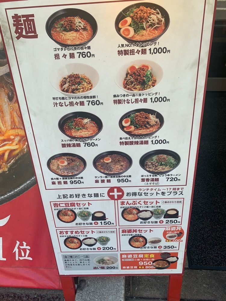 cool－showtimeさんが投稿した博多珍珍 赤坂店（【旧店名】博多ちんちん）に関する口コミの画像