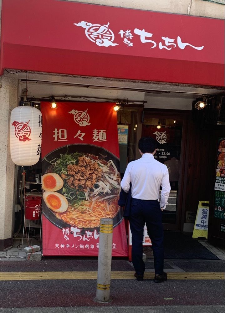 cool－showtimeさんが投稿した博多珍珍 赤坂店（【旧店名】博多ちんちん）に関する口コミの画像