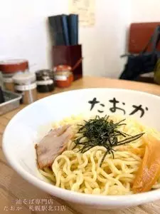 油そば専門店たおか 札幌駅北口店