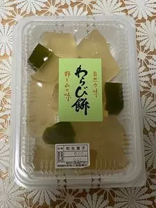 朝日堂