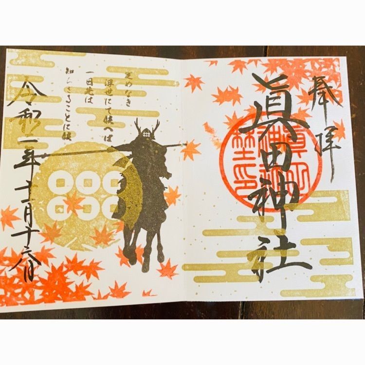 wonderful_street_830dさんが投稿したジェラード十勇士の里に関する口コミの画像