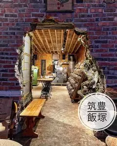 イージーランド コーヒーロースターズ（EASYLAND COFFEE ROASTERS）
