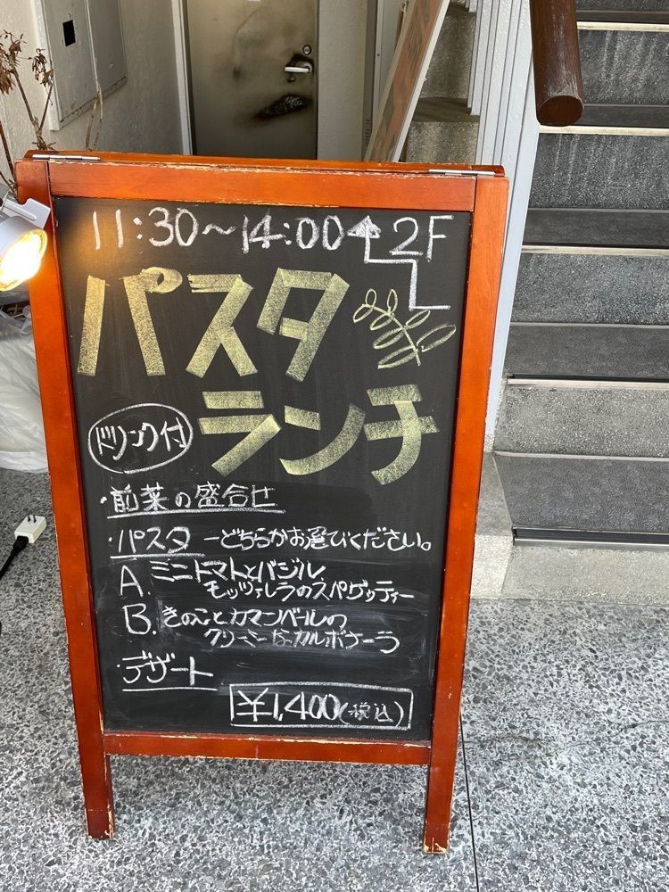 りおん💓さんが投稿したキッチン&バー フラッフィーに関する口コミの画像