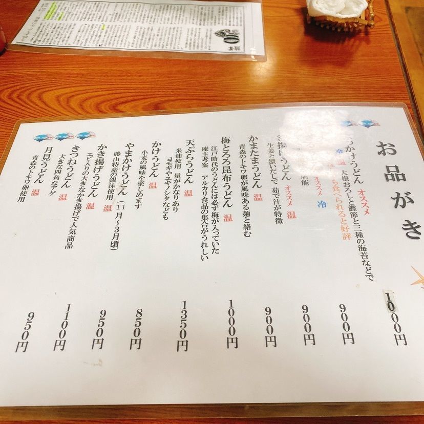 k.masa03さんが投稿した如水庵に関する口コミの画像