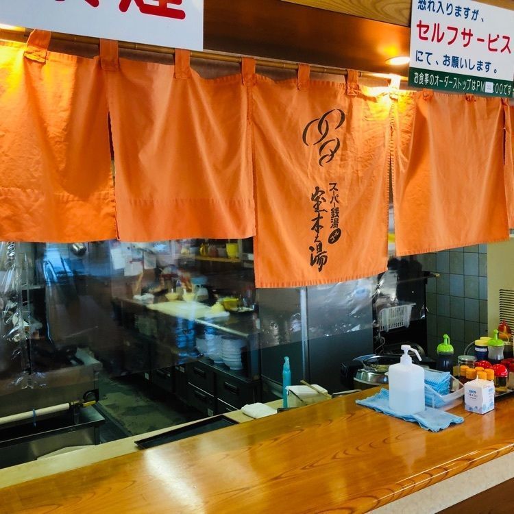 サトツルさんが投稿したスーパー銭湯コール 宝木之湯に関する口コミの画像