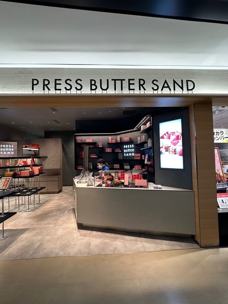 あんよさんが投稿したPRESS BUTTER SAND 福岡空港店（プレスバターサンド）に関する口コミの画像
