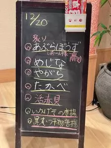 回転寿司 沼津 すし之助 小田急新百合ヶ丘店