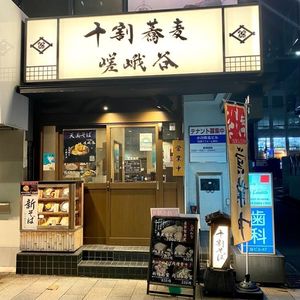 施設画像