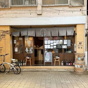 施設画像