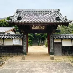華蔵寺