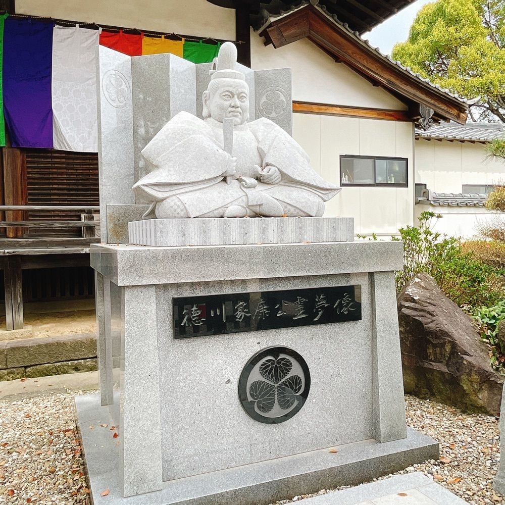 Danjouさんが投稿した大樹寺（愛知県岡崎市）に関する口コミの画像