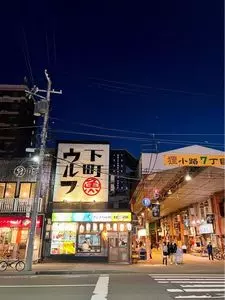 下町ウルフ おさかな店（したまちうるふ）