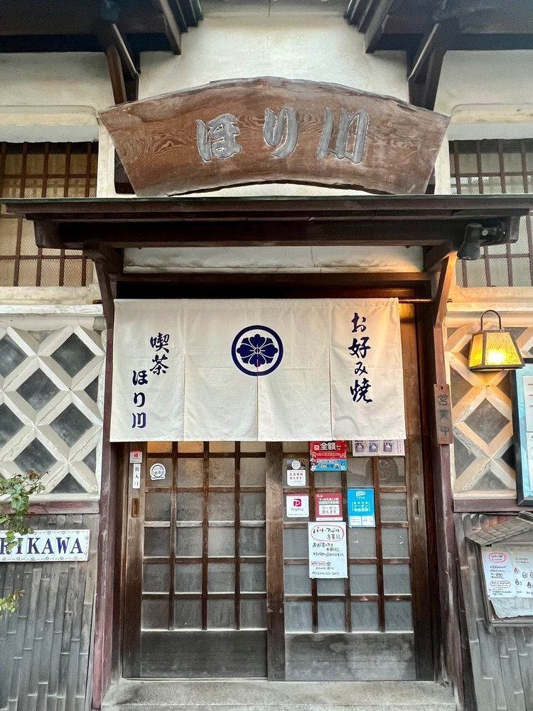 yuyuさんが投稿したほり川（ほりかわ）に関する口コミの画像